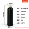 Botella de Spray de Plástico Recargable para Gel de Ducha y Champú Sishun, Botella de Viaje de Felpa de Gran Capacidad con Tapa Flip-Top