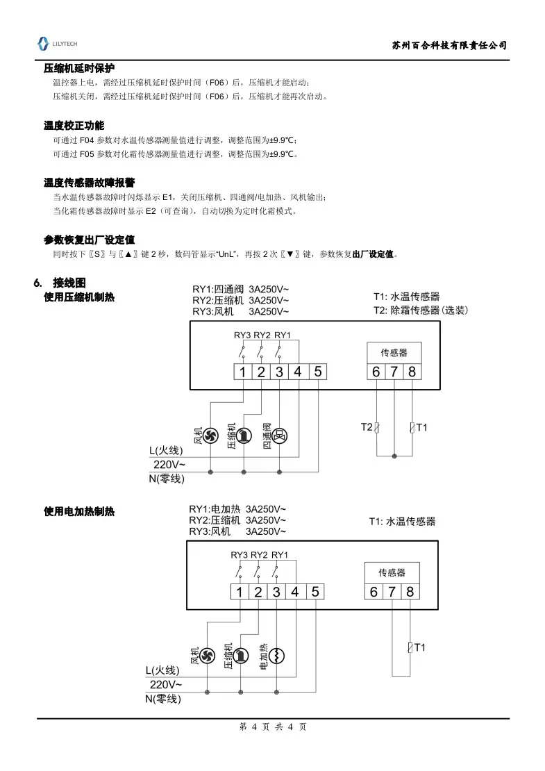 801AcnV1.0b-4.PNG