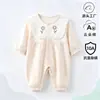 [Más Vendido en Línea] Mameluco de Verano para Bebé, Traje de Algodón Puro Fino para Gateo de Recién Nacidos, Body para Bebé, Ropa para el Hogar