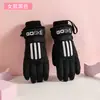 Luvas Quentes para Ciclismo de Inverno, Motos Elétricas, Esqui à Prova de Vento e Frio, Luvas Grossas com Pelúcia, Cinco Dedos, Tela Sensível ao Toque para Homens e Mulheres