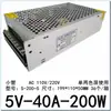 FUENTE DE ALIMENTACIÓN CONMUTADA DC5V Pantalla LED para Billboard Pantalla abatible 5v MONITOREO FUENTE DE ALIMENTACIÓN DC FUENTE DE ALIMENTACIÓN