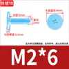 Tornillo Galvanizado Cruz Phillips Cabeza Plana Grande Perno Cabeza Plana Cabeza Ultra-Delgada Tapa Grande Tornillo No Estándar M1.6M2M3M4M5M6
