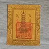 Adesivos de Celular com Folha de Ouro para a Torre Wenchang de Nove e Treze Camadas, Tartaruga Dragão, Wen Qu Kui Xing, Adesivos Wenchang, Presentes Banhados a Ouro para Sucesso nos Exames