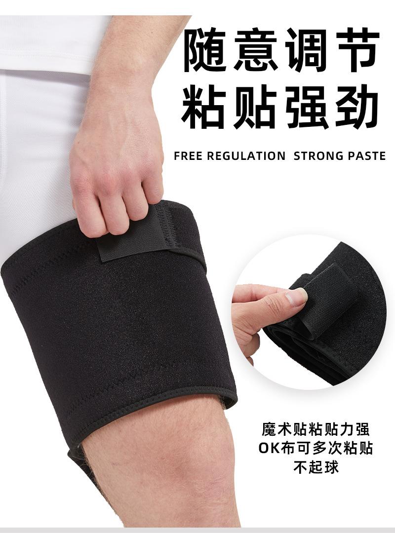 护腿