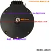Motor de tábua de passar Shengda 550 Jiangxin Jiaxian Motor de tábua de passar com sucção JW/YY7124 YY7134