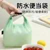 Bolsa Impermeable para Baño del Hogar, Gran Capacidad para Natación, Viajes, Fitness al Aire Libre, Separación Seco y Húmedo, Bolsa Impermeable para Guardar Traje de Baño