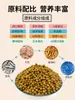 Arena de Ruibarbo de Cara Amarilla, Cebo de Pesca de Carpa de Hoyo Negro, Alto en Aceite, Alto en Proteína, Pequeño Cebo de Fideos Amarillos, Cañón Suelto, Fragante