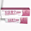 Artículos en stock Crema Limpiadora para Partes Íntimas Fubao Kangning Extracto de Ungüento Herbal Crema Antibacteriana Externa Femenina Dropshipping
