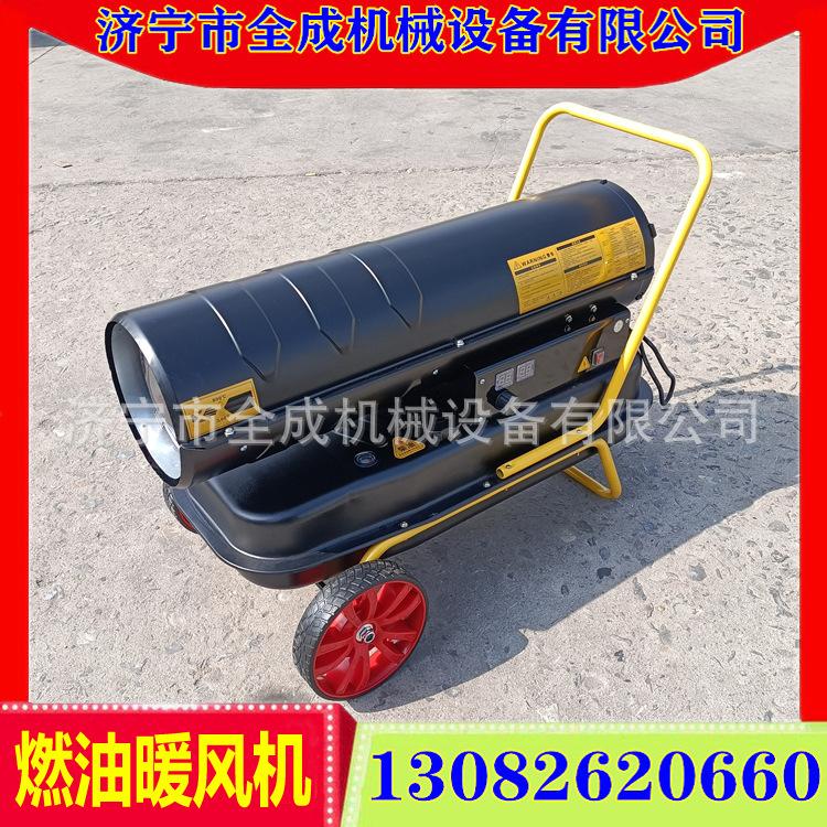 燃油暖风机 (16).jpg