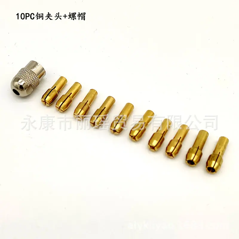 10PC铜夹头+螺帽