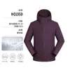 Chaqueta softshell cálida de una sola capa para mujer al por mayor, chaqueta de senderismo para hombre de primavera y otoño con capucha, a prueba de viento