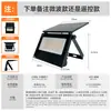 Luz Solar Plegable ABS Transfronteriza Iluminación Exterior Luz de Pared con Inducción de Cuerpo Humano Jardín Jardín Luz Solar LED