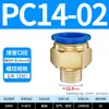 Conector Pneumático de Engate Rápido Conector Reto Rosqueado Rosca Macho Bomba de Ar PC6/8/10-M5/02 Tubo de Ar 6mm