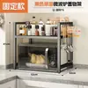 Estante de Almacenamiento para Cocina Estante para Horno de Microondas Estante de Múltiples Niveles Retráctil para Encimera Soporte para Horno Estante de Almacenamiento para Olla Arrocera
