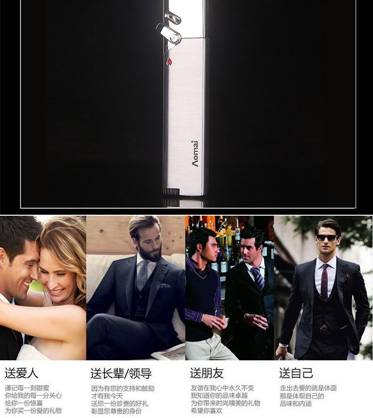 直冲打火机详情_12