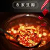 Especialidad de Sichuan: Pasta de Frijol Picante Casera con Cebolleta y Jengibre, Salsa de Frijol Tradicional