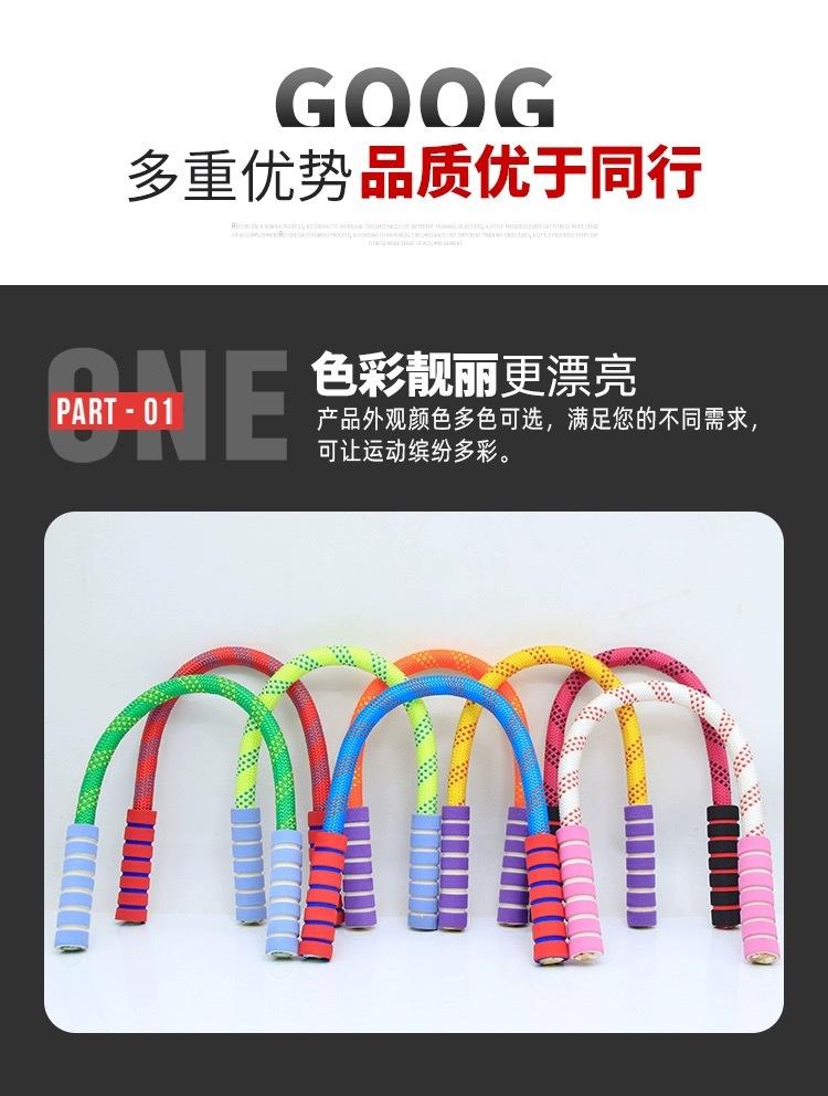 把手体操绳
