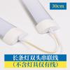 Lâmpadas Zhongshan tubo LED atacado T5 tubo integrado t8T5 tubo tira brilhante LED lâmpada fluorescente