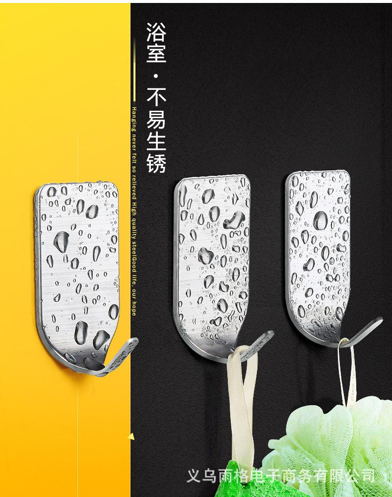 描述6