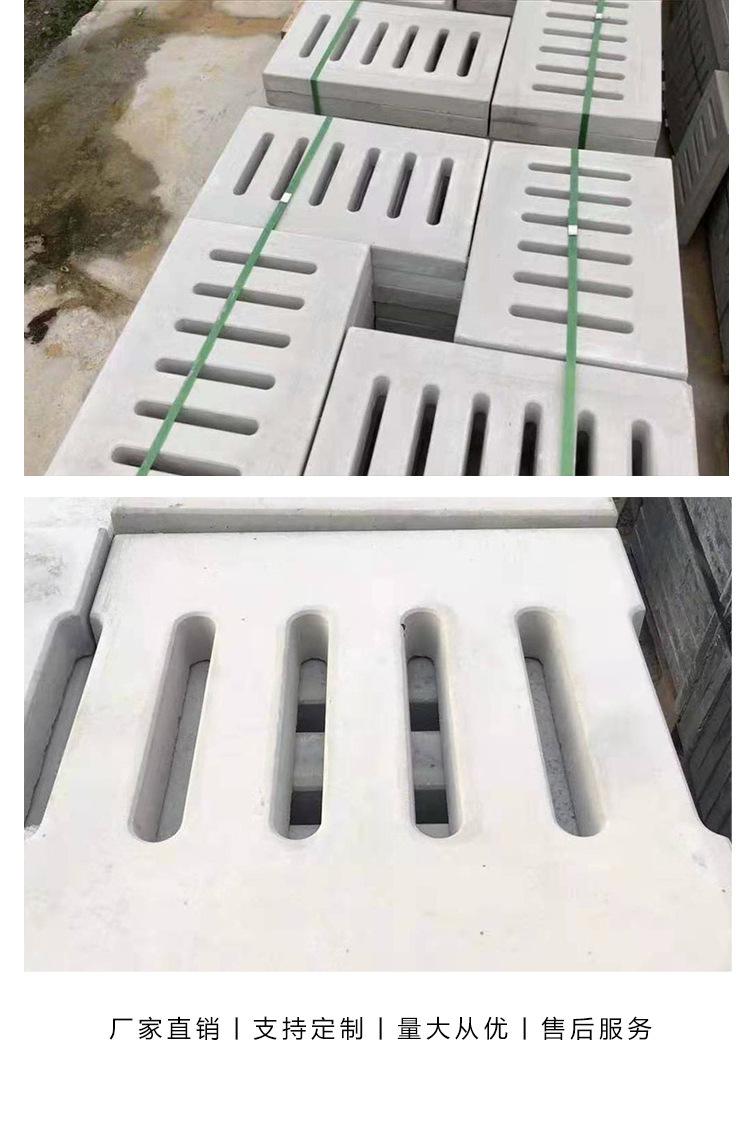 水沟盖板详情