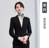Traje Profesional Elegante de Corte Entallado para Mujer, Set de Dos Piezas, Primavera y Otoño 2026, Ropa de Trabajo para Departamento de Ventas, Recepción de Hotel