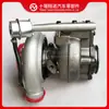 Accesorios para motor Dongfeng Cummings 6CT Turbocompresor de 240 caballos de fuerza HX40W 4050202 4050201