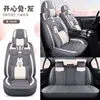 Funda de Cojín General Motors Cuatro Estaciones Funda Completa para Asiento Dibujos Animados Lindos Lino Accesorios para Asiento Diosa
