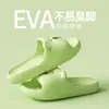 Pantuflas Jialiya con Forma de Caca para Mujer Verano 2025 Nuevas para Interior del Hogar Antideslizantes para Baño Bañera Pantuflas de Eva para Hombre