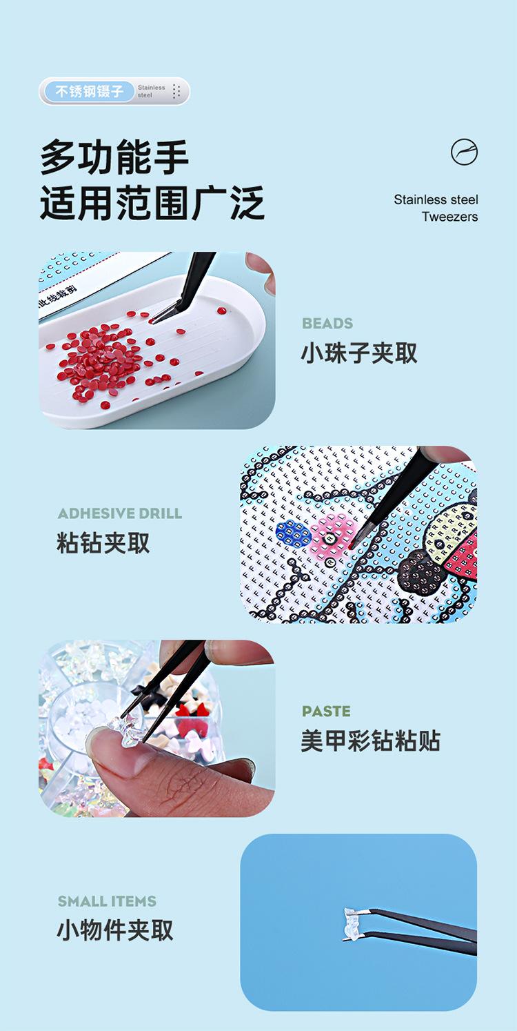 粘钻镊子_08.jpg