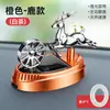 Perfume para coche rotatorio a energía solar transfronterizo al por mayor, adorno de perfume para coche removedor de olores con diseño de cubo de rueda creativo, difusor de fragancia para coche