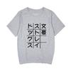 Sudadera con capucha Wen Hao Wild Dog Nakajima-Tsutai Dae-jae para hombre y mujer, ropa casual de verano de manga corta