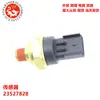 O Veículo é Adequado para Motor Detroit Diesel Série 60 Sensor de Óleo Digital Pressostato 23527828