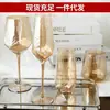 Vaso Alto Personalizado Color Ámbar Martillado Champagne Estilo Retro Escandinavo Copa de Vino Tinto de Cristal Copa de Champán Vaso para Jugo