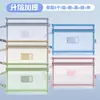 Bolsa de Archivo Transparente de Malla para Clasificación de Temas con Cremallera Doble Capa Gran Capacidad Color Morandi Bolsa para Tutorías para Estudiantes de Primaria