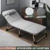 Cama de Solteiro Dobrável para Cochilo no Escritório, Cadeira de Descanso Portátil Simples para Uso Doméstico, Cama de Acompanhante Hospitalar