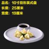Plato para dumplings de agua con plato de vinagre, plato de dumplings de porcelana, plato creativo para verduras, plato para papas fritas, plato de camarones, vajilla de cerámica