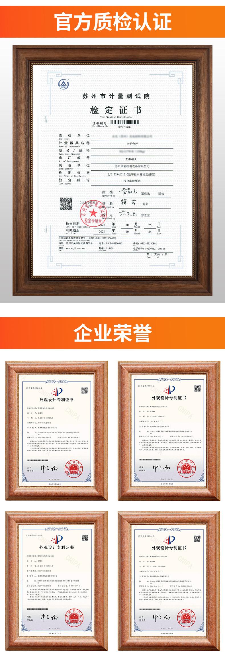 SQHZT-3002G（方盘款）_05.jpg