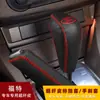 Aplicable transfronterizamente Cubierta de manija de palanca de cambios de carnival ganadora para Ford Focus Cubierta de palanca de freno de mano automática Cubierta de palanca de cambios de cuero
