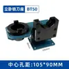 Soporte de cuchillo con bloqueo mango soporte de cuchillo con bloqueo base de desmontaje soporte de desmontaje banco de trabajo tipo regular BT30BT40BT50