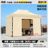 Lona Transparente a Prueba de Viento para Exteriores para Puestos de Mercados Nocturnos, Refugio para la Lluvia, Lona de Cuatro Esquinas, Carpa Especial para Montaje de Puestos, Venta al por Mayor