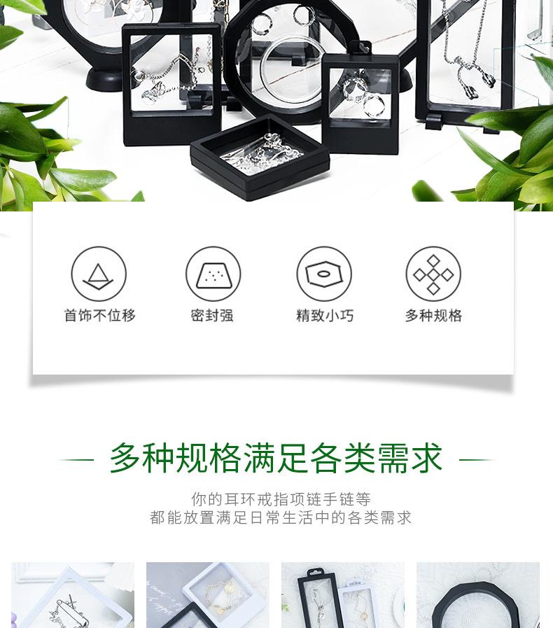 悬浮盒_02.jpg