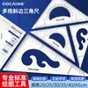Régua triangular transparente Koga 202530354045cm plástico conjunto de réguas triangulares grandes para desenho técnico