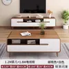 Móvel de TV para sala de estar, conjunto de mesa de centro simples moderno de chão para apartamento pequeno com cantos arredondados, modelo 2026 novo móvel de TV