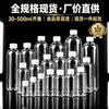 Garrafa de Plástico PET Transparente Personalizada 50ml 100ml 300ml Garrafa Dosadora Selada Garrafa para Grânulos Garrafa para Amostras Garrafa para Líquidos