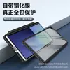 Funda Adecuada para Teléfono Móvil Samsung Z Fold7/6 5/4/3 Carcasa Película Lápiz Soporte Integrado Pantalla Plegable Mejorada Cubierta Protectora