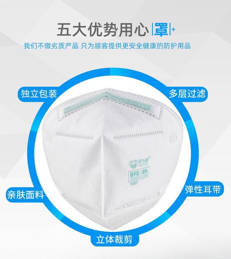 详情页-1_04