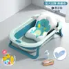 Nueva Tina de Baño para Bebés con Sensor de Temperatura, Cubeta de Baño Grande Plegable para que los Bebés se Sienten y Se Recuesten, Adecuada para Uso en Casa para Recién Nacidos y Niños