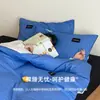 Juego de Cuatro Piezas de Algodón Rayado y Bloques de Color con Textura, Estilo Minimalista, Absorbe la Humedad, Transpirable, Algodón Puro, Juego de Ropa de Cama Suave y Cómodo