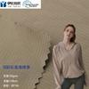 Chaqueta de plumón funcional con almacenamiento de calor, antibacteriana, conductora, hilado Chunya de rayas horizontales de grafeno 50D, tela para ropa de chaqueta de algodón