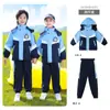 Uniforme de Escuela Primaria, Conjunto de Tres Piezas para Primavera y Otoño, Conjunto de Uniforme Deportivo para Primer Grado, Uniforme de Jardín de Infancia, Uniforme de Clase para Otoño e Invierno